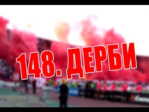 Delije na 148. večitom derbiju | Crvena zvezda - Partizan 0:0, 25.04.2015.