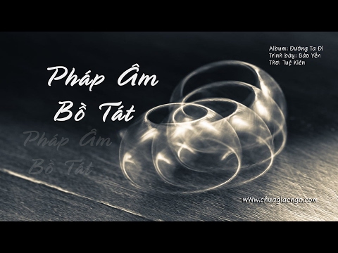 Pháp âm Bồ Tát