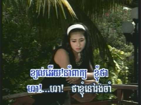 Touch Sunnich - Vil Vinh Na Pros Thlai