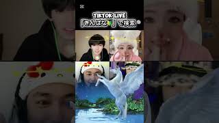 毎日配信してるよ！みんな待ってるよ🫶