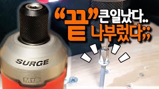 밀워키 M12 FQID (2.0Ah, 배터리 2개)_동영상_이미지