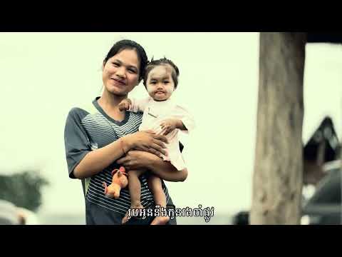 Kol Vorleak   ភរិយាយោធា Military Wife Music Video
