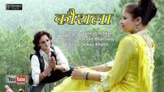 kaushala | New Garhwali song 2016 | Dinesh Albela | Buransh Digital