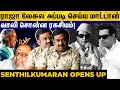 அவர MGR னு நினைச்சு கட்டிப்புடிச்சு அழ�