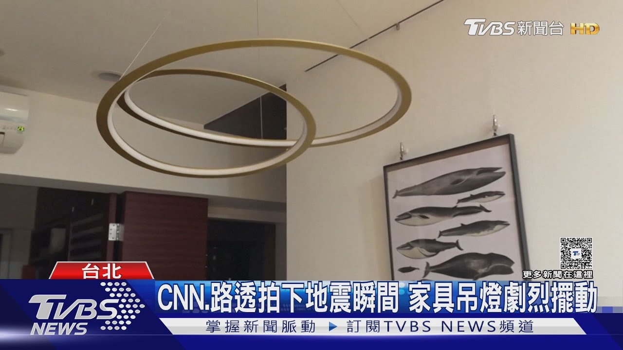 全球媒體關注7.0強震!CNN駐台記者拍到搖晃瞬間:這地震相當大