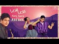 Mudhal Mudhalai Lesa Lesa