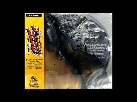Bomberman Hero - "Redial"