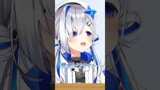 イケボを披露するホロメンがかっこよすぎるw#shorts 【風真いろは/あずき/星街すいせい/潤羽るしあ/白銀ノエル/天音かなた/轟はじめ】【ホロライブ/切り抜き】