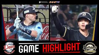 2026年7月31日 埼玉西武対オリックス 試合ハイライト