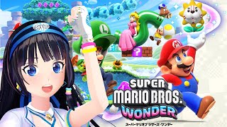【スーパーマリオブラザーズ ワンダー】11年振りの新作だー！！遊ぶぞー！