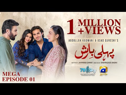 Pehli Barish Mega EP 01 -[Eng Sub]  Aijaz Aslam - Saboor Ali - Syed Shahroz Sabzwari  19th Dec 2025