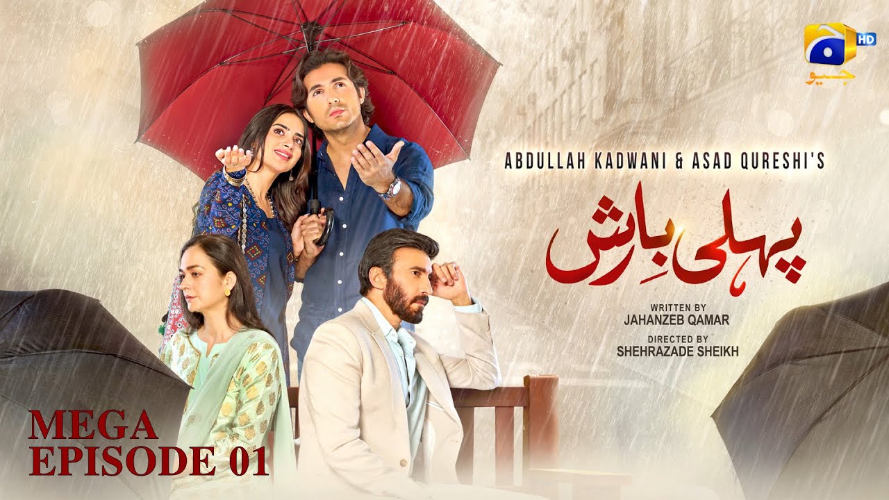 Pehli Barish Mega EP 01 -[Eng Sub]  Aijaz Aslam - Saboor Ali - Syed Shahroz Sabzwari  19th Dec 2025