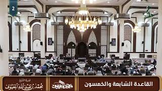 القاعدة السابعة والخمسون: في كيفية الاستدلال بخلق السموات والأرض على التوحيد والمطالب العالية. image