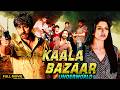 Kaala Bazaar Underworld South Hindi Dubbed Full Movie Jagapati Babu Vimala Raman