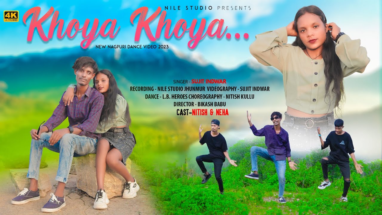 KHOYA KHOYA RAHONA RE ||NEW NAGPURI VIDEO 2023 || SINGER- SUJIT INDWAR ‪@NileStudioOfficial‬खोया खोया