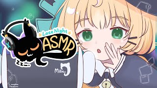 【ASMR】Ear massages  ☆⭒NIJISANJI EN ✧ Millie Parfait ☆⭒