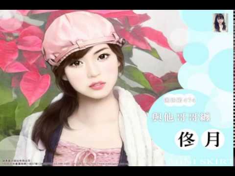 [Karaoke] Người Đến Từ Triều Châu (Hỏi Lòng Không Thẹn) - 胜利双手创 (问 心 无 愧) - Trác Y Đình