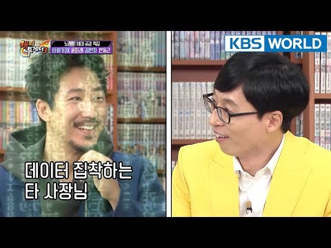 Tiger JK is a Data Analyst? HaHa  [Happy Together/2018.04.26]