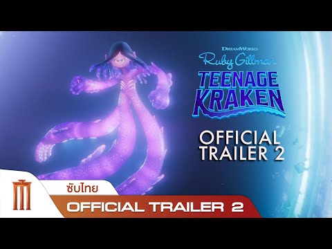 Ruby: Teenage Kraken - Official Trailer [ซับไทย]