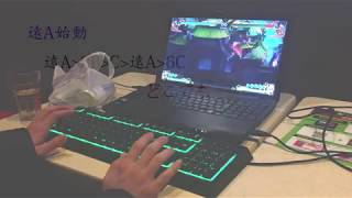【東方憑依華コンボ動画】博麗霊夢基本コンボ集　キーボード手元あり