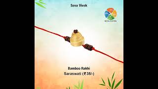 Handmade Bamboo Rakhi Collection by Seva Vivek (NGO)