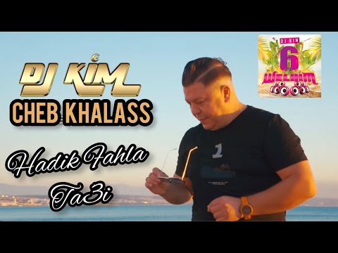 DJ Kim feat Cheb Khalass - Hadik El Fahla Ta3i (Clip Officiel) #chebkhalass #staifi #jdid