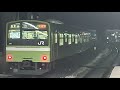 「今でも残っている国鉄の201系！」国鉄201系nd607編成 吹田総合車両所奈良支所所属 が大和路線q普通jr難波行きとして天王寺駅を発車するシーン！【62a】