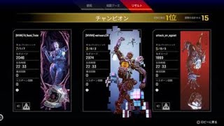 【Apex Legends】終盤での怒涛のリピーター