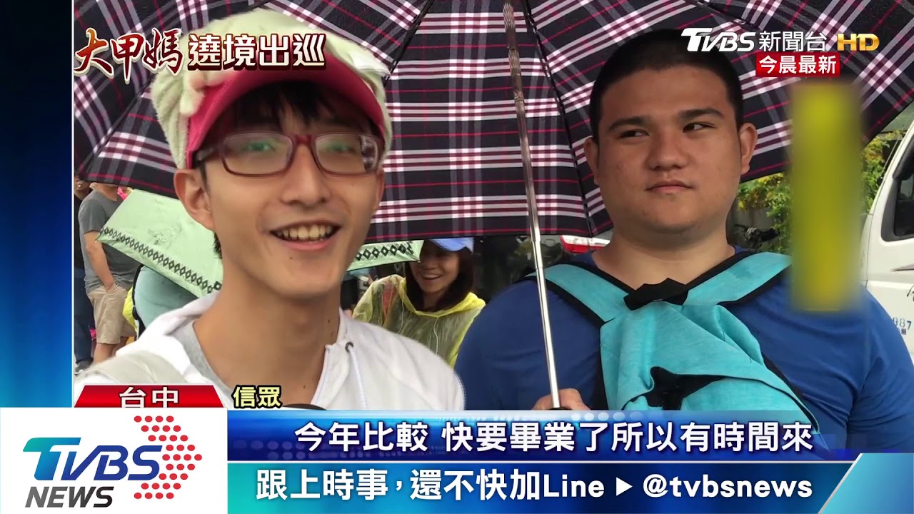 大甲媽回鑾台中大肚區　陣頭炸寒單迎接