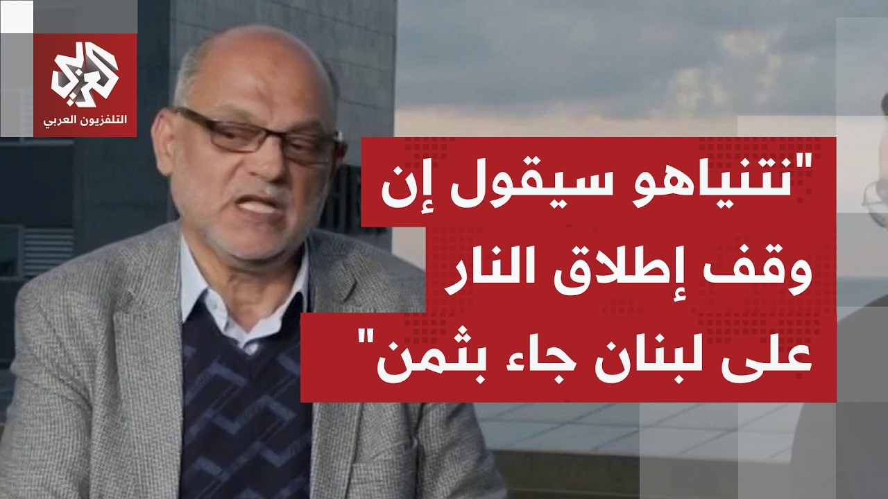 كيف سيتعامل لبنان مع تشبث إيران بمفاوضات إسلام أباد بنفوذها الإقليمي وخاصة ع