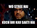 Wo Stree Hai Kuch Bhi Kar Sakti Hai ‍ ️ Wostreekalaana