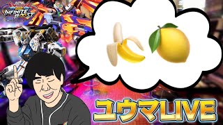 【イニブ配信】キャラは気分　part338