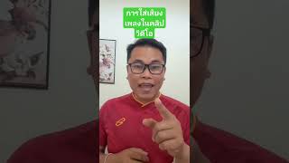 Thumbnail