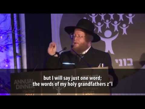 Rabbi Shalom Ber Sorotzkin's Speech at Bonei Olam Dinner