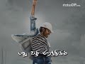 Tadai Athai Udai