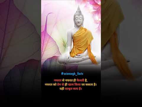 #lordbuddha #updesh #budhhha