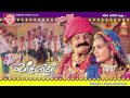 Jambudana Kol Re Rasiya ||Vana Bharvad ||જાંબુડા ના કોલ રે રસિયા||Dj Titoda ||Ram Audio