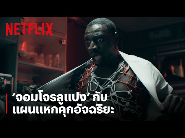 หนังแฟนตาซี netflix