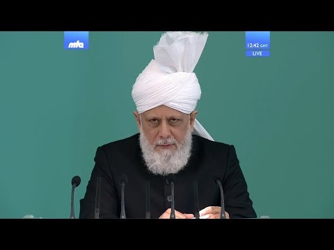 Das Gebet, das Freitagsgebet und der Ramadhan: Freitagsansprache 26.06.2017