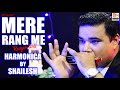 Mere Rang Me Cover Best Of Bollywood On The Harmonica Shailesh Mogre Instrumental