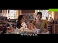 Lust Stories Kiara Advani Ice Creem Take