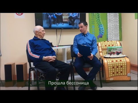 Отзыв 86-летнего мужчины / Тепловой мат императорский, прожектор Трансформер, Мини Джейд Витал Райз
