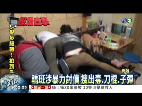 暴力轎班逞凶 成員不從打半死