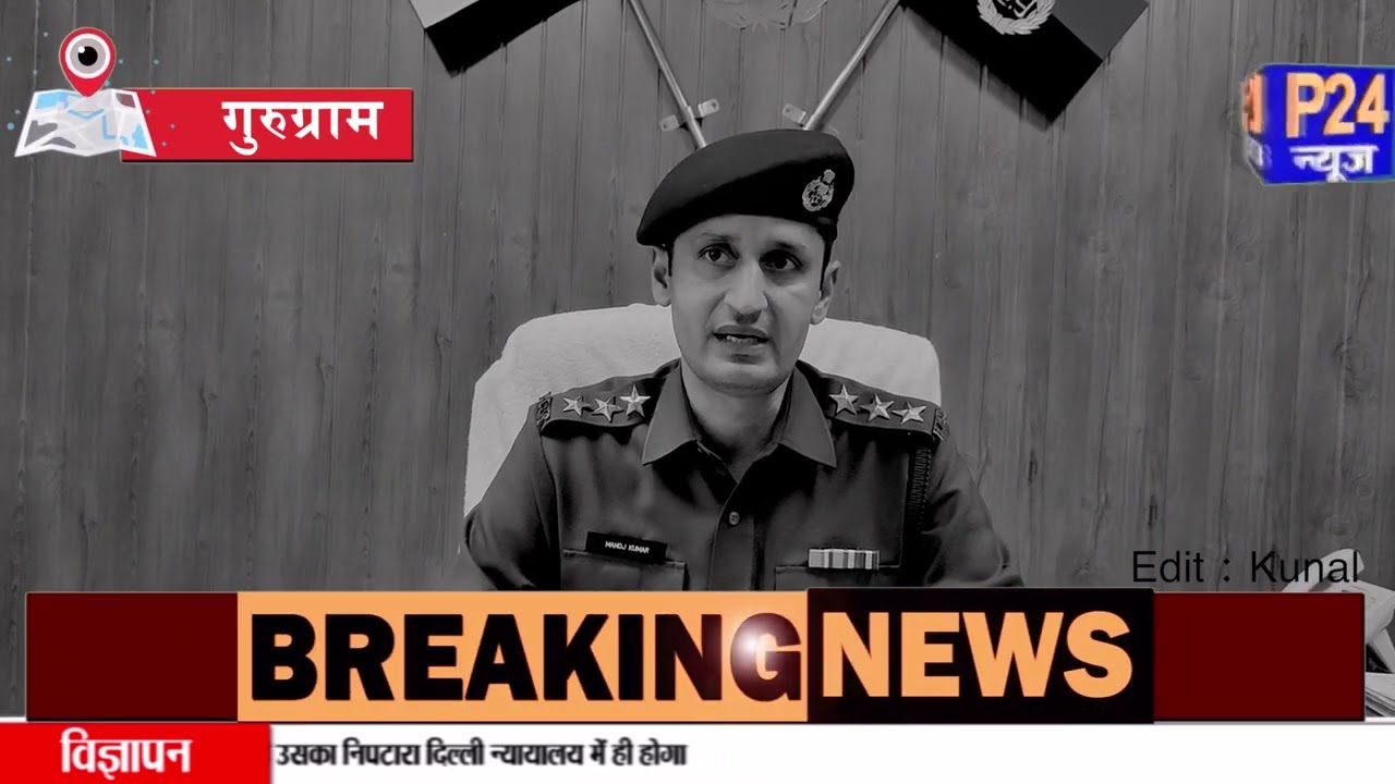 गुरुग्राम के मशहूर Pub और Bar CASA DANZA  पर रेड के दौरान भारी मात्रा के ड्रग्स बरामद