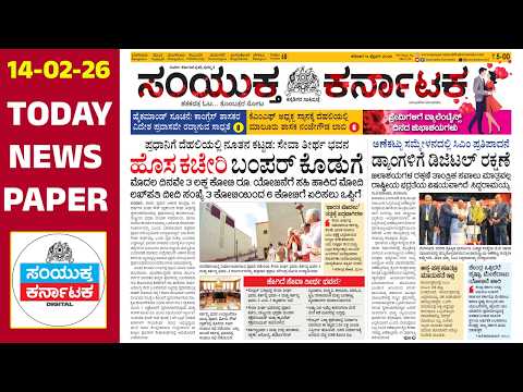 Government's 1000-Day Mega Show | PM Modi New building: Seva Teertha Bhavan | Hampi Utsav Begins