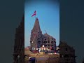 Sachavava Valo Betho Dwarka No Nath Jo Ranchhod Ray Ni Aagal Koy Nu Jay Dwarkadhish