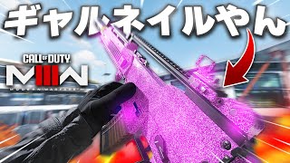 新作CoDにツッコミが止まらない男【CoD:MW3 #3】