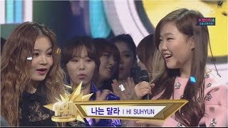 HI SUHYUN - '나는 달라(I'M DIFFERENT)' 1123 SBS Inkigayo : NO.1 OF THE WEEK