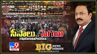 Big News Big Debate : AP Liquor Politics – Rajinikanth