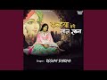 Kanhaiya Meri Laaj Rakhna